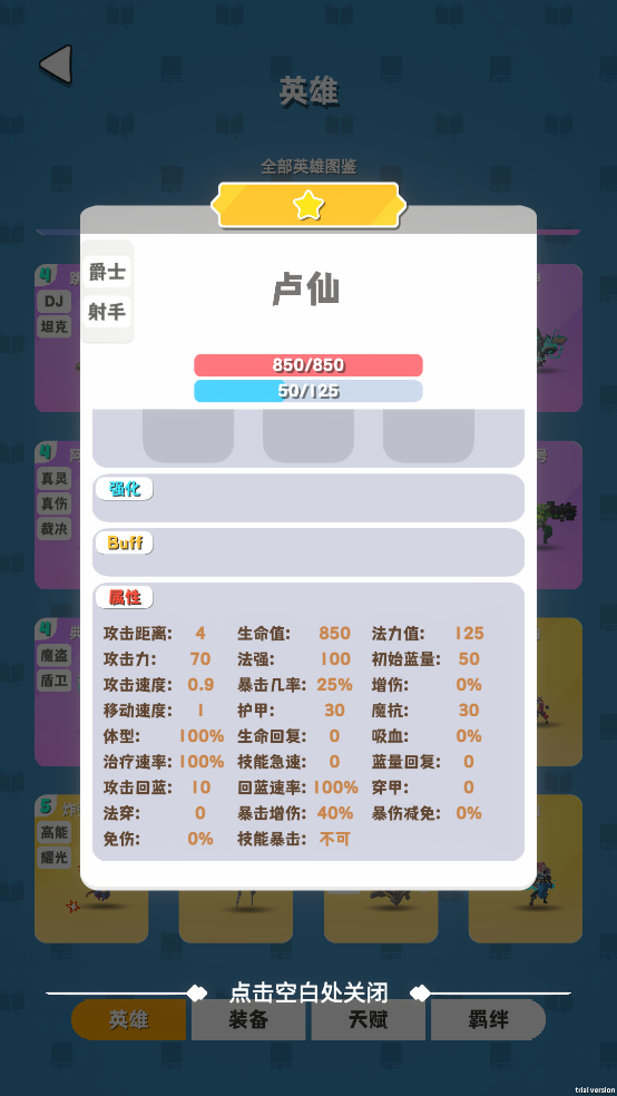 再钢一把折相思版