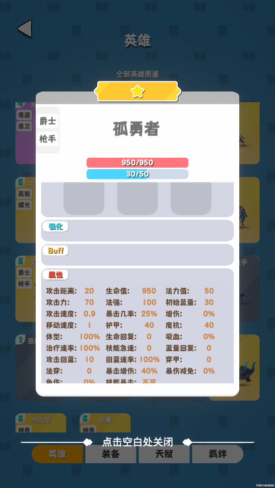 再钢一把折相思版