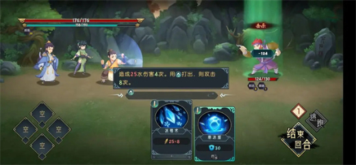 长生天机降世官方版