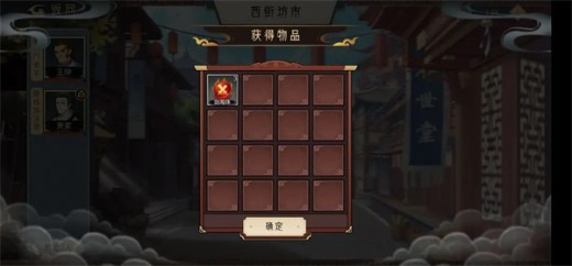 长生天机降世官方版