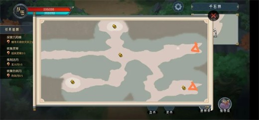 长生天机降世官方版