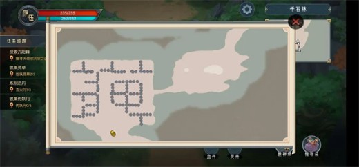 长生天机降世官方版