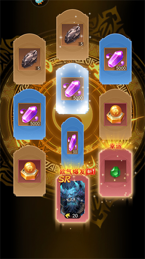 凡人御灵传手游