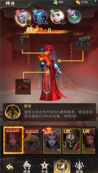 凡人御灵传0.1折