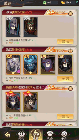 凡人御灵传0.1折