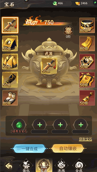 凡人御灵传0.1折