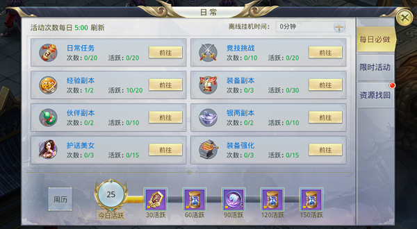 九州行手游官方版