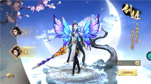 九州行无限送资源版