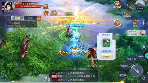 九州行无限送资源版