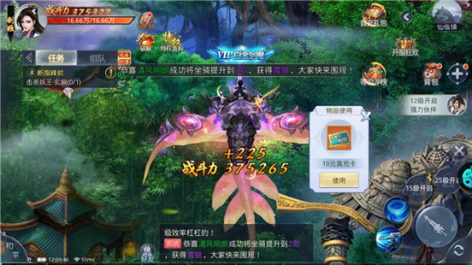 九州行无限送资源版