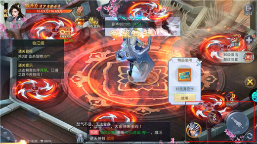 九州行无限送资源版