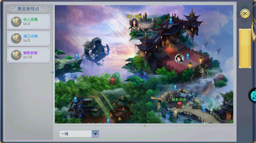 九州行破解版无限仙玉