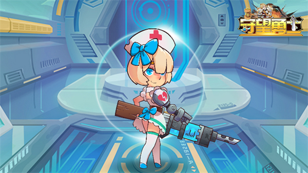 守望勇士破解版安卓下载