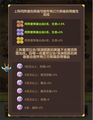 守望勇士破解版安卓下载