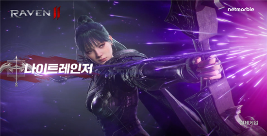 渡鸦2手游官方版