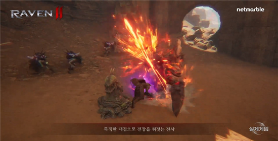 渡鸦2手游官方版