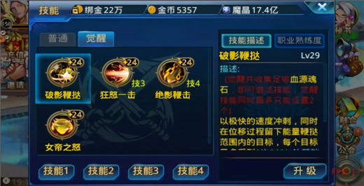 时空猎人qq账号登录版