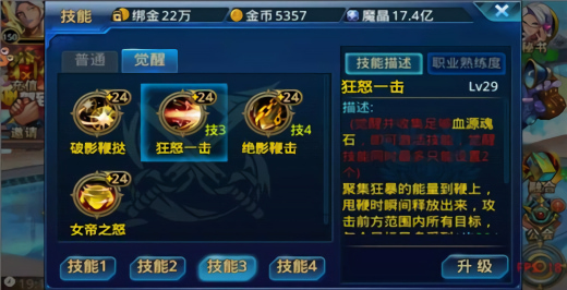 时空猎人qq账号登录版