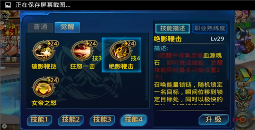 时空猎人qq账号登录版