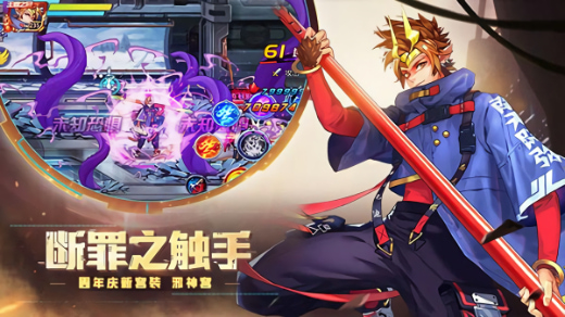 时空猎人九游版