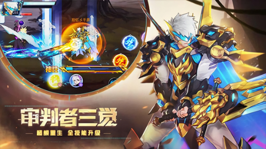 时空猎人应用宝版本