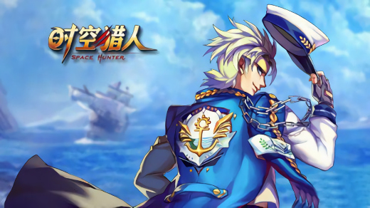 时空猎人应用宝版本