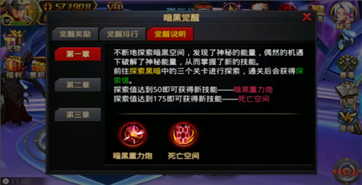 时空猎人百度版