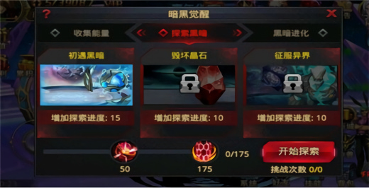 时空猎人百度版