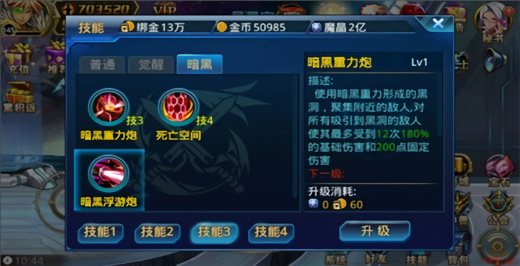 时空猎人百度版