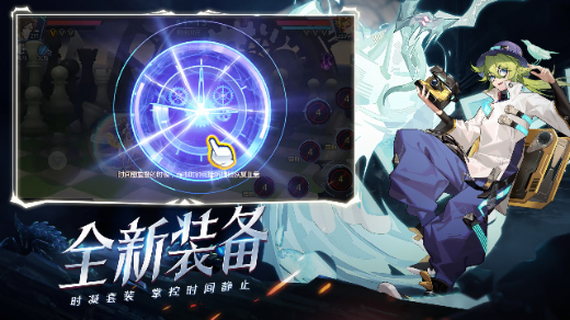 时空猎人官方版