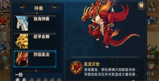 时空猎人官方正版