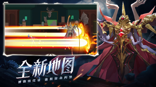 时空猎人最新版