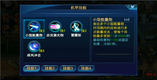 时空猎人福利版