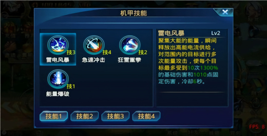 时空猎人福利版