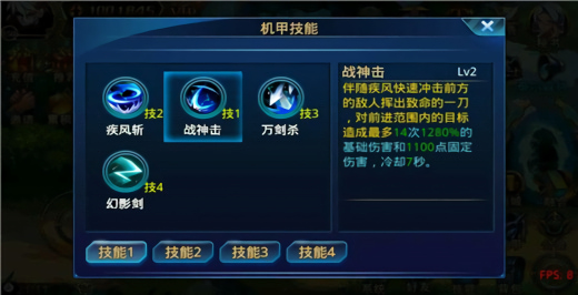 时空猎人福利版