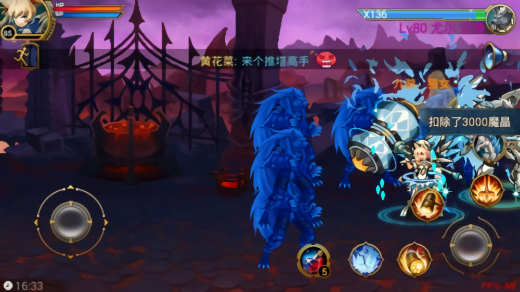 时空猎人腾讯版官方版