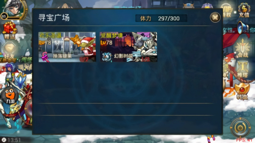 时空猎人腾讯版官方版