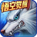 时空猎人官方版