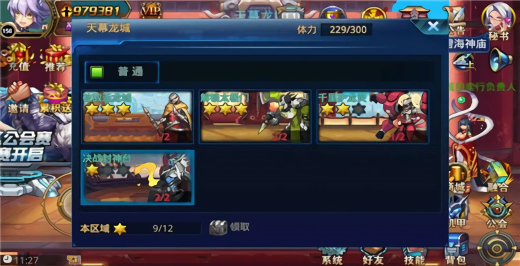 时空猎人破解版最新内购修改版