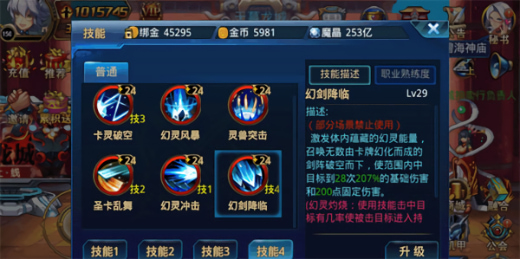 时空猎人破解版无限钻石