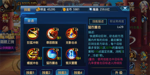 时空猎人破解版无限钻石