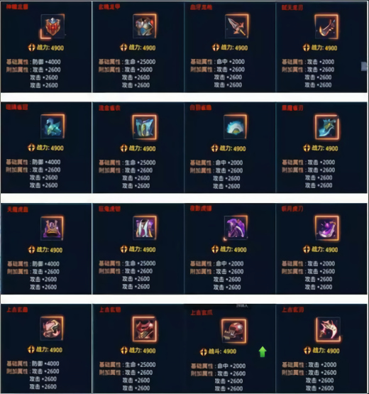 时空猎人破解版无限资源