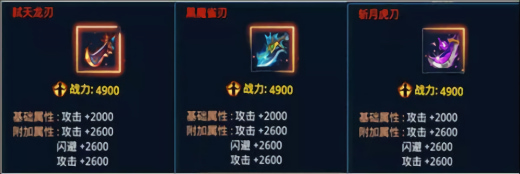 时空猎人破解版无限资源