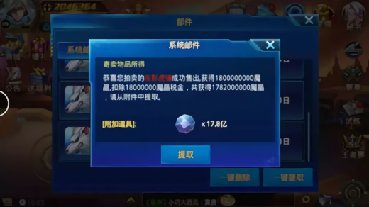 时空猎人破解版无限资源