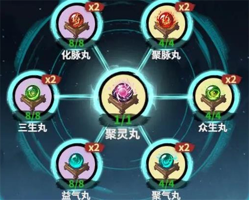 御剑封魔破解版内置菜单下载