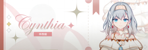 灾厄黑龙与谎言公主破解版免费下载