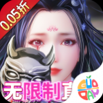 九州行无限送资源版