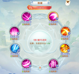 凡人飞剑破解版无限内购