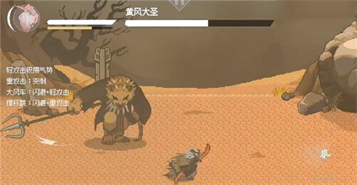 黑神话悟空像素版第二章