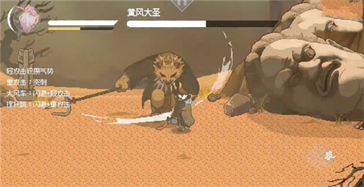 黑神话悟空像素版第二章